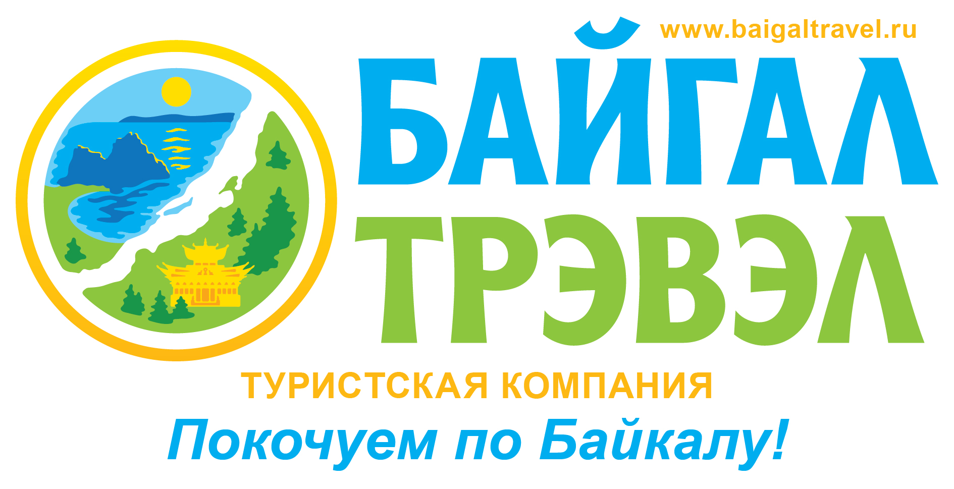 Стоимость школьных экскурсий